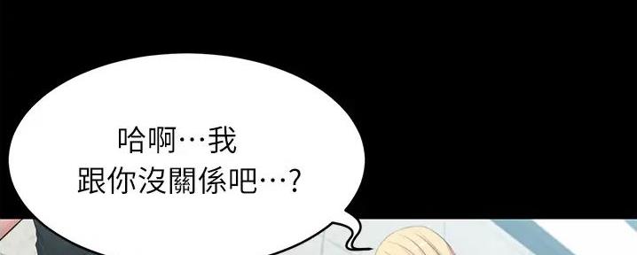 小裤裤笔记漫画漫画,第87话80图