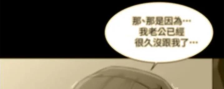 小裤裤笔记漫画免费阅读漫画,第91话74图