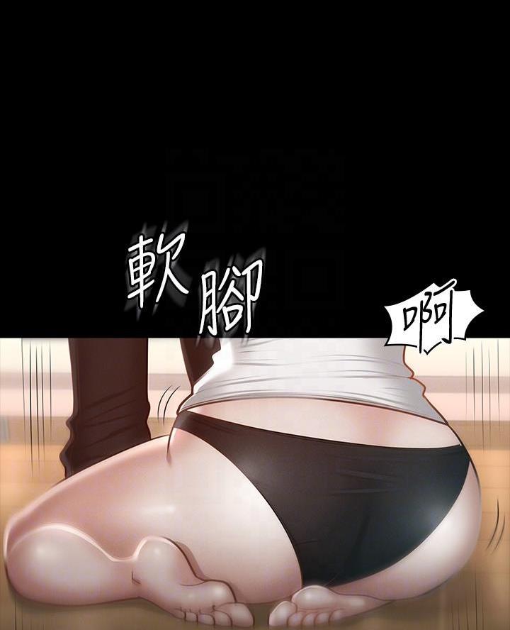 另类看护漫画漫画,第33章现行犯4图