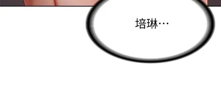 极速漫画网官网漫画,第127话13图