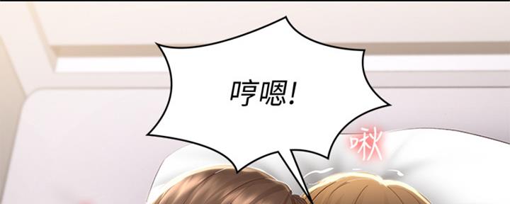 极速漫画网官网漫画,第136话82图