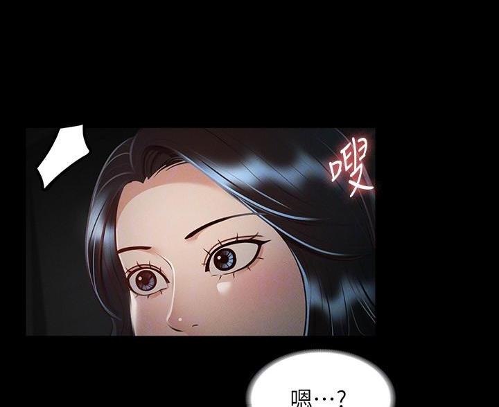 婚姻指导漫画漫画,第80章仓库4图