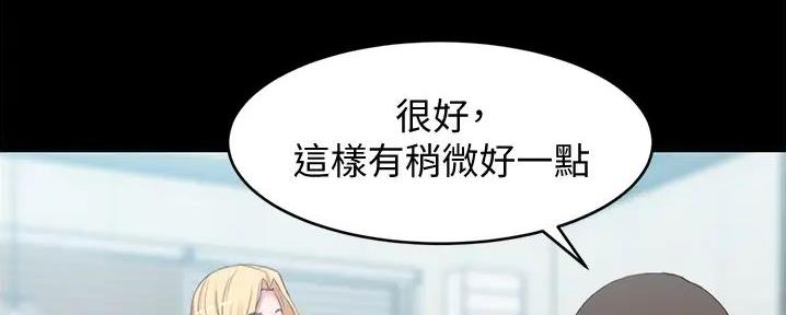 小裤裤笔记的漫画漫画,第86话103图