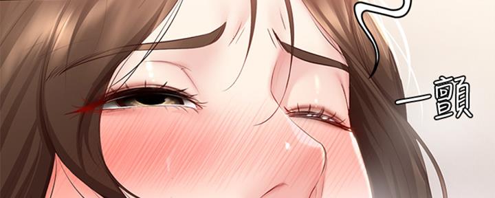 极速漫画网官网漫画,第137话86图