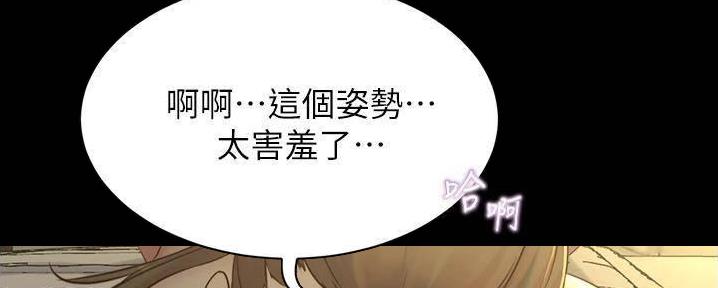 小裤裤笔记漫画免费无删减漫画,第81话24图