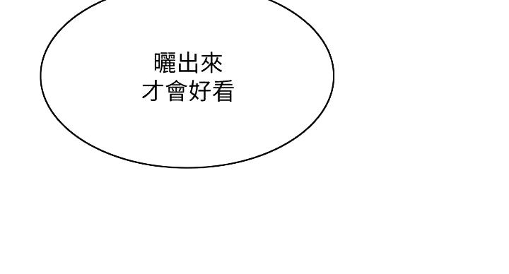 寄宿漫画漫画,第142话61图