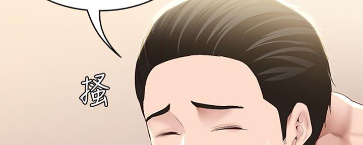 寄宿奇遇记漫画43漫画,第135话106图