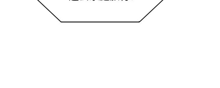寄宿奇遇记漫画43漫画,第135话39图