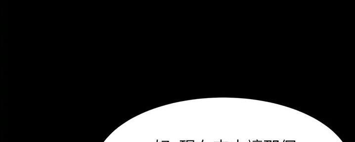 小裤裤笔记的漫画漫画,第86话62图