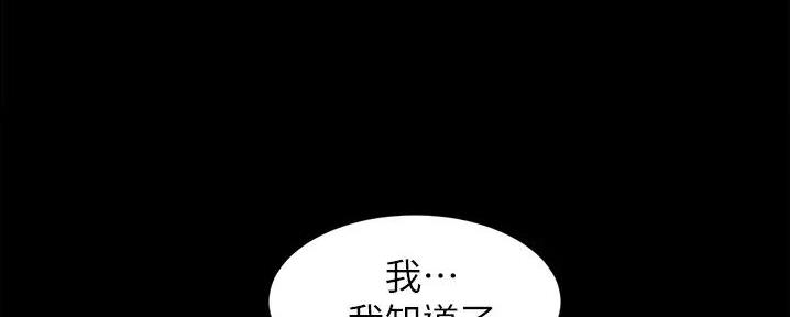 小裤裤笔记漫画版漫画,第90话99图