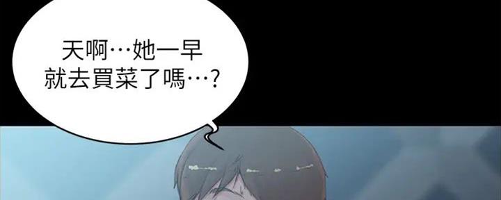 小裤裤笔记漫画免费阅读漫画,第76话34图