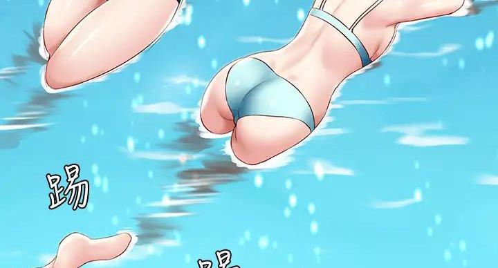 寄宿漫画漫画,第142话4图
