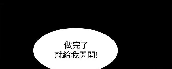 小裤裤笔记漫画漫画,第89话5图