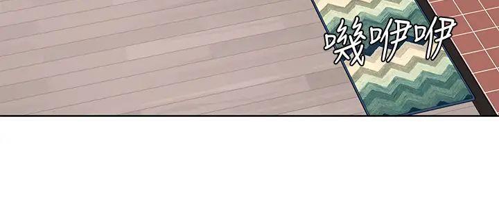 寄宿的日子漫画漫画,第133话48图