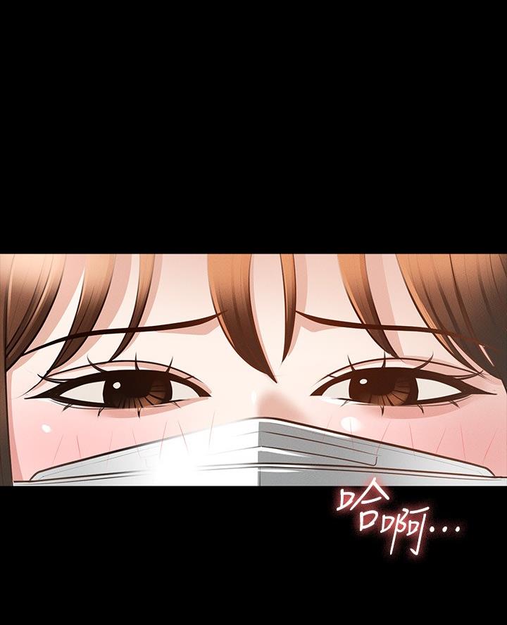 职场伪装漫画漫画,第19章出租车6图