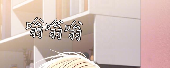 极速漫画网官网漫画,第136话81图