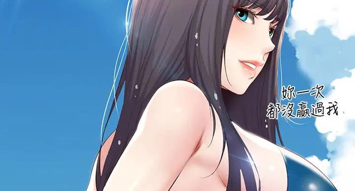寄宿漫画漫画,第142话92图
