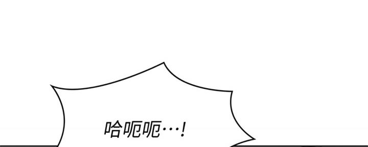 极速漫画网官网漫画,第136话53图