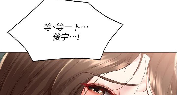 寄宿漫画漫画,第143话57图