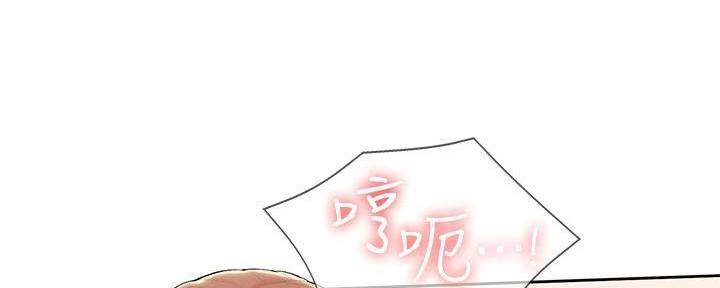 国外寄宿漫画漫画,第138话18图
