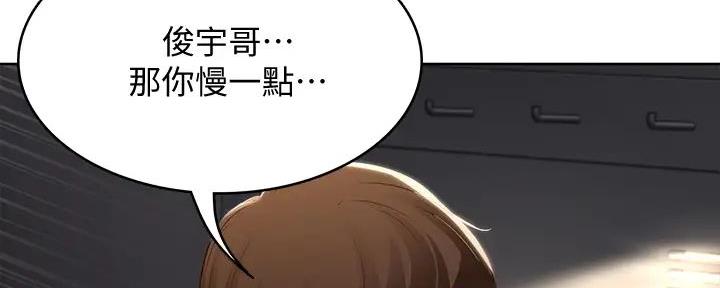 极速漫画网官网漫画,第127话116图