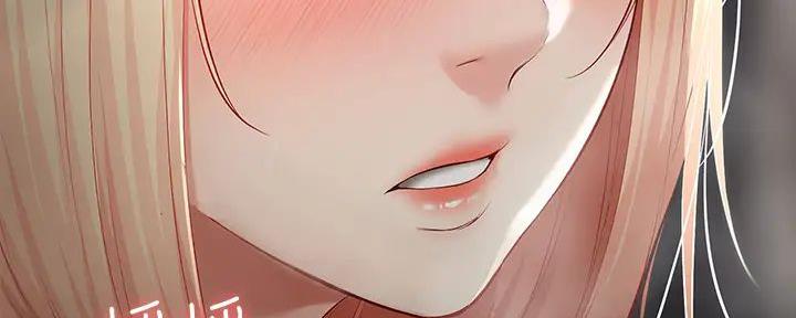 极速漫画网官网漫画,第127话95图
