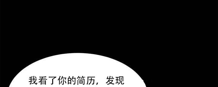 小裤裤笔记漫画在哪里看漫画,第83话44图