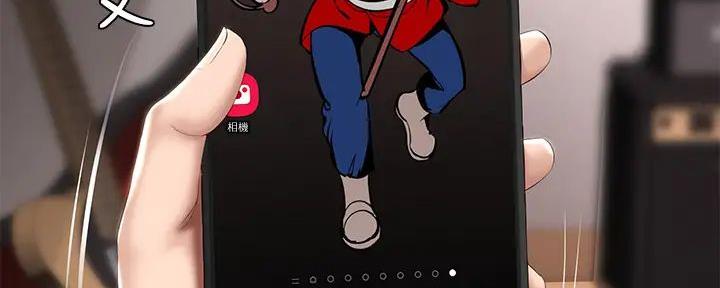 急速漫画官网漫画,第132话39图