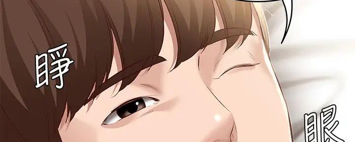 极速漫画官网漫画,第131话95图