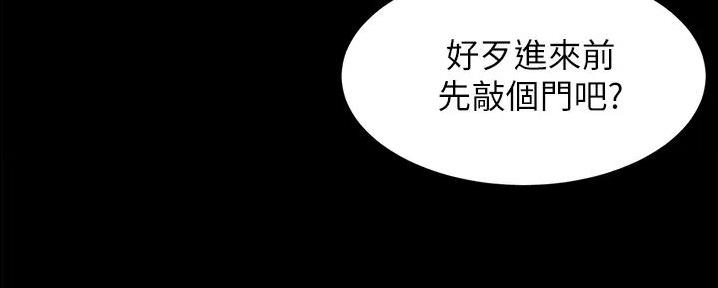 小裤裤笔记漫画在哪里看漫画,第75话31图