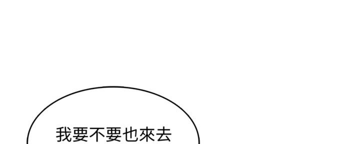 极速漫画网官网漫画,第136话30图