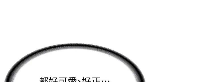 宫女漫画书免费漫画,第38话 38_下手6图