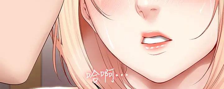 寄宿漫画漫画,第126话12图