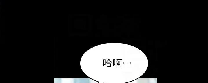 小裤裤笔记漫画下载漫画,第88话64图