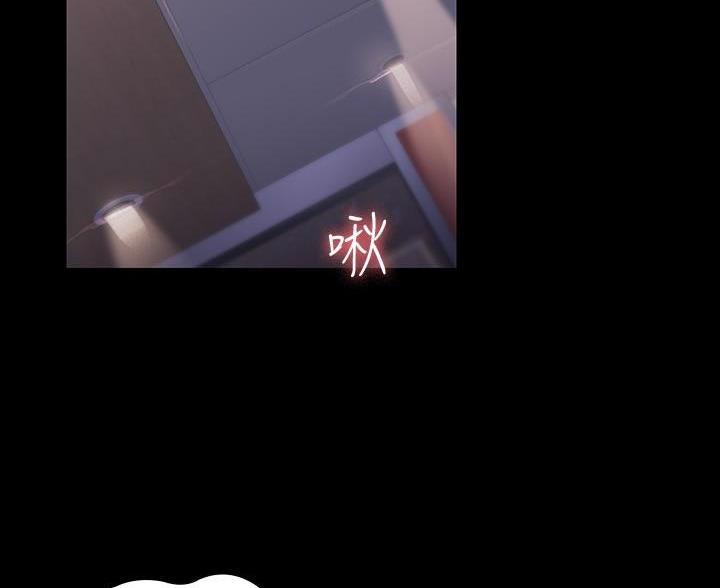 婚姻学概论漫画漫画,第58章嫉妒4图