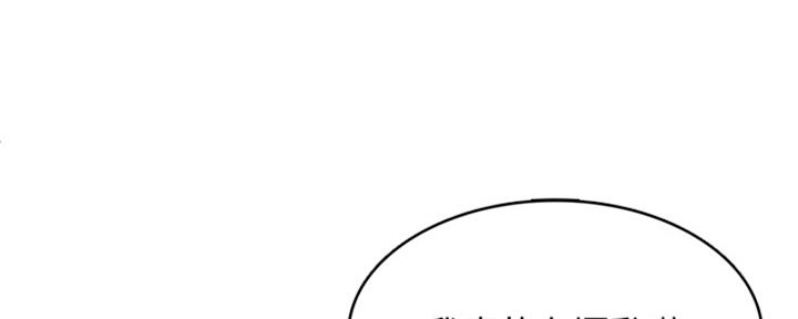 极速漫画网官网漫画,第137话70图