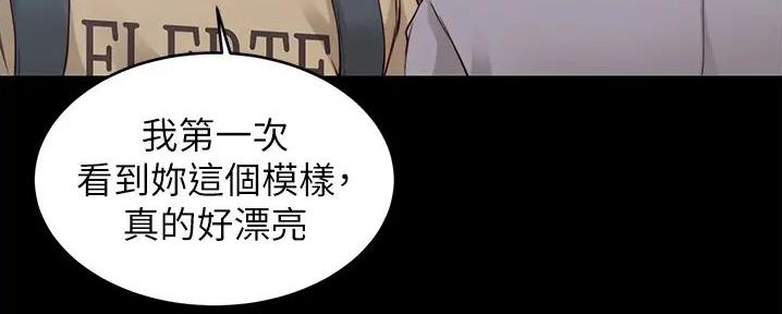 西行记漫画漫画,第4话8图