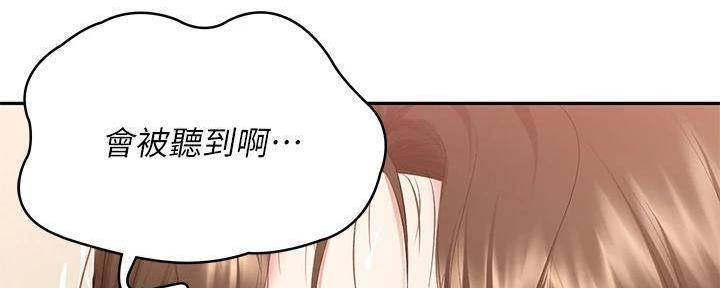国外寄宿漫画漫画,第138话42图