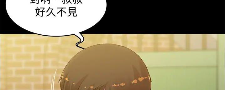 小裤裤笔记漫画版漫画,第90话93图