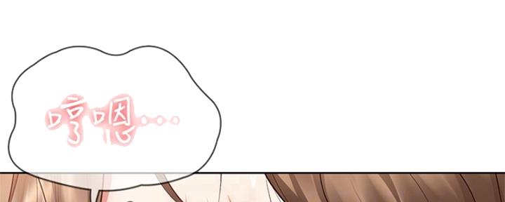 极速漫画网官网漫画,第136话27图