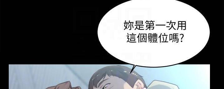 小裤裤笔记漫画漫画,第93话48图