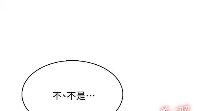 寄宿漫画漫画,第141话8图