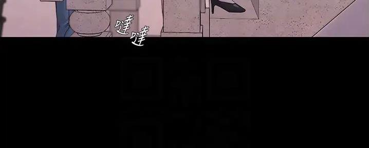 小裤裤笔记漫画免费阅读漫画,第91话72图