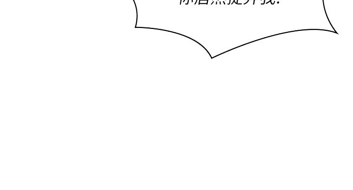 寄宿漫画漫画,第140话28图