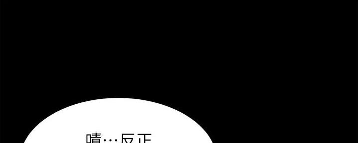 全体起立漫画解说漫画,第13话1图