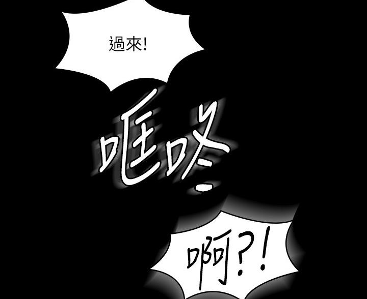 息影从良漫画漫画,第9章努力6图