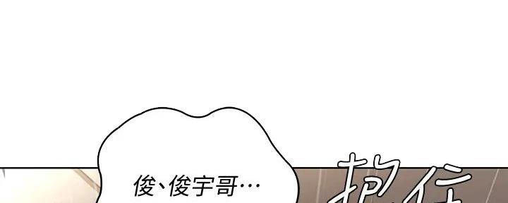 极速漫画网官网漫画,第127话49图