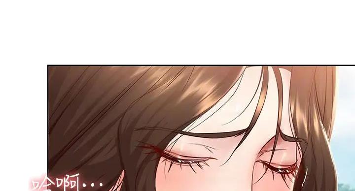 寄宿漫画漫画,第142话68图