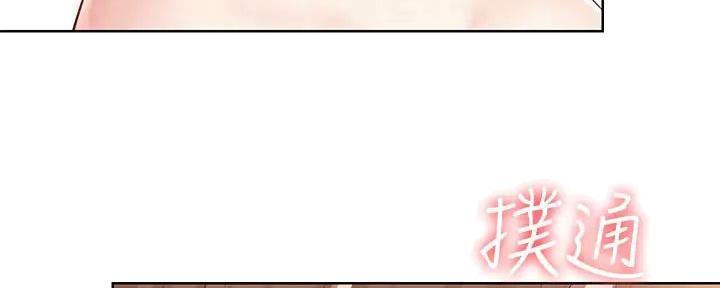 极速漫画网官网漫画,第125话65图