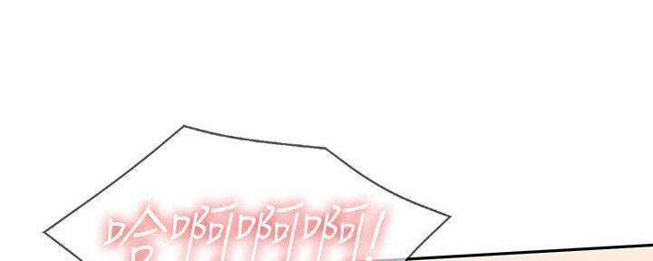 国外寄宿漫画漫画,第138话102图